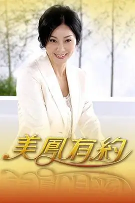 交换电影《灵魂当铺》剧照