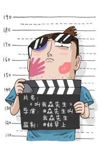 经典交换电影《午夜换乘》